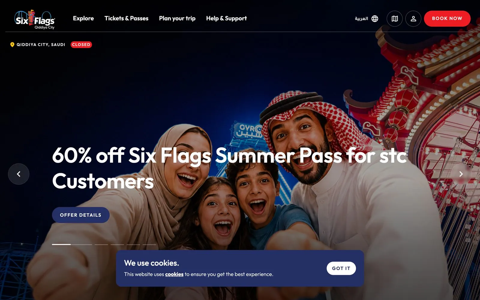 سیکس فلگز کیدیا سیتی