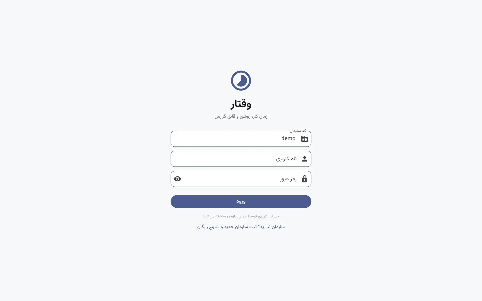 وقتار