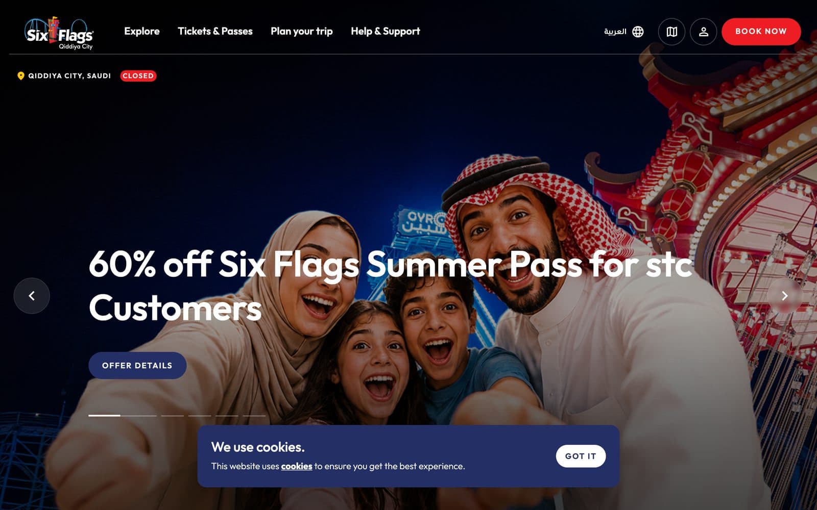 سیکس فلگز کیدیا سیتی